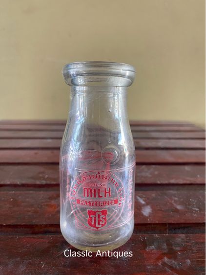 ขวดไอศกรีม บริษัทห้องเย็นไทยจำกัด เก่าสะสม