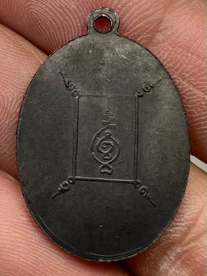 เหรียญหลวงพ่อป๋อง รูปที่ 2