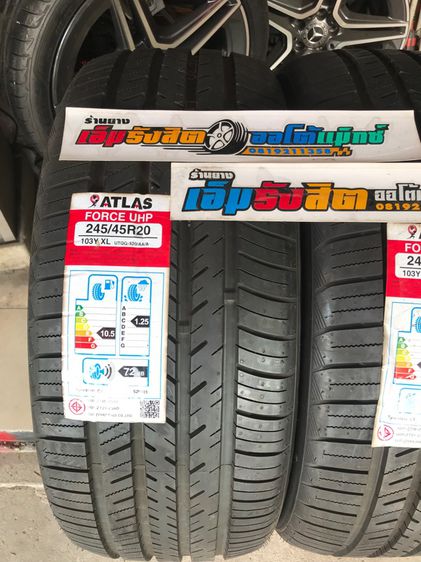 ยางใหม่245 45 20 ATLAS ปี24 รูปที่ 3