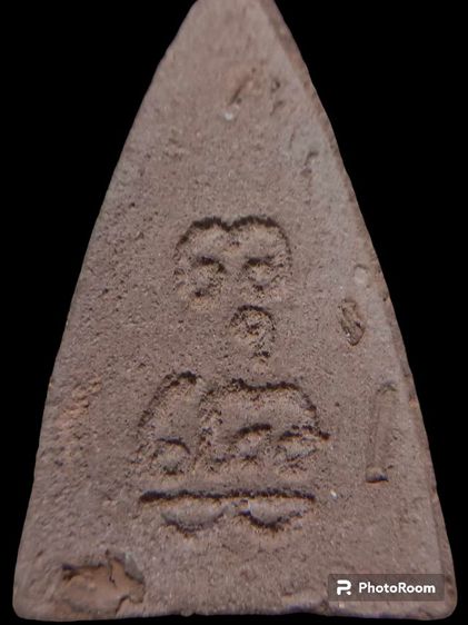 พระพุทโธ หลวงปู่สังวาลย์ยุคต้น หน้ามงคลฐาน ส รูปที่ 2