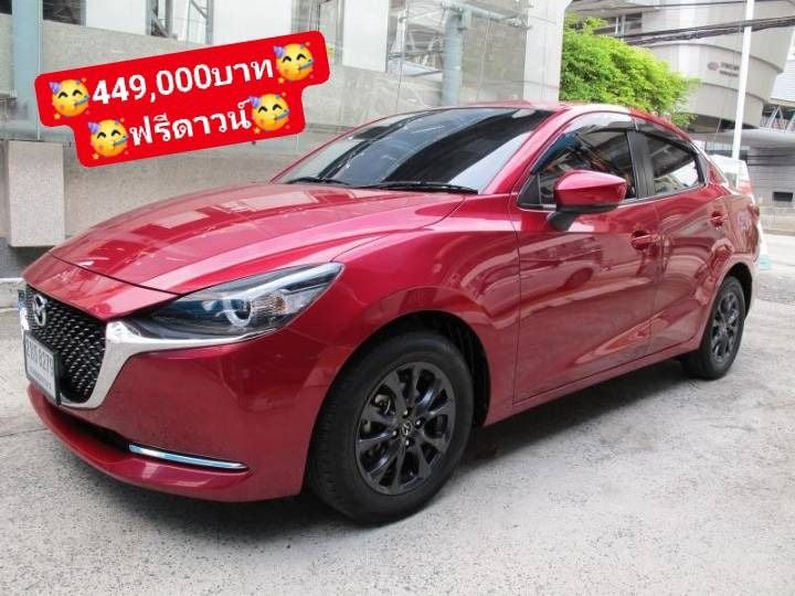 Mazda Mazda 2 2022 1.3 Skyactiv-G S Leather Sports Sedan เบนซิน ไม่ติดแก๊ส เกียร์อัตโนมัติ แดง รูปที่ 1