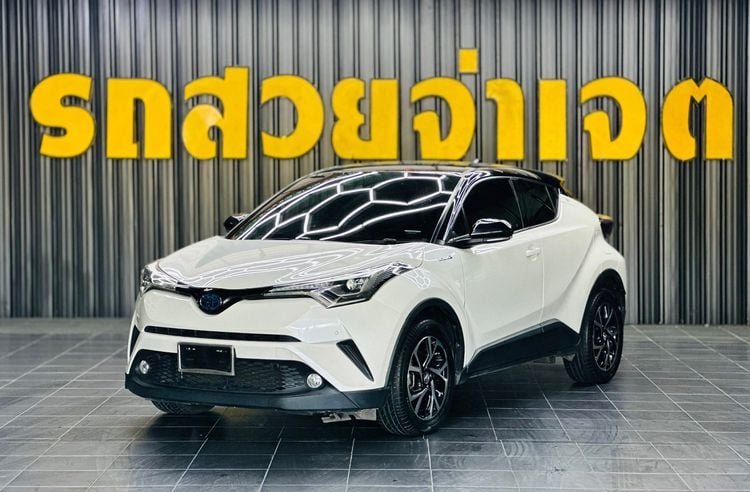 Toyota C-HR 2019 1.8 Hybrid Mid Utility-car เบนซิน ไม่ติดแก๊ส เกียร์อัตโนมัติ ขาว รูปที่ 3