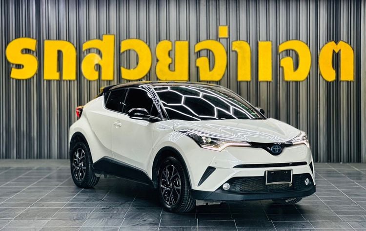 Toyota C-HR 2019 1.8 Hybrid Mid Utility-car เบนซิน ไม่ติดแก๊ส เกียร์อัตโนมัติ ขาว รูปที่ 4