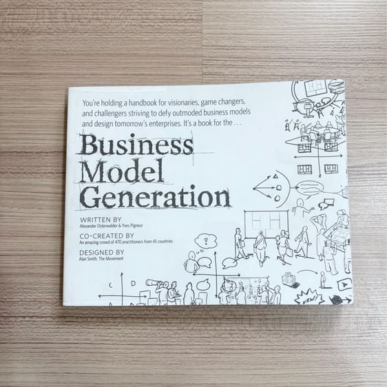 บริหาร หนังสือBusiness model generation หนังสือเกี่ยวกับธุรกิจหนังสือภาษาอังกฤษ