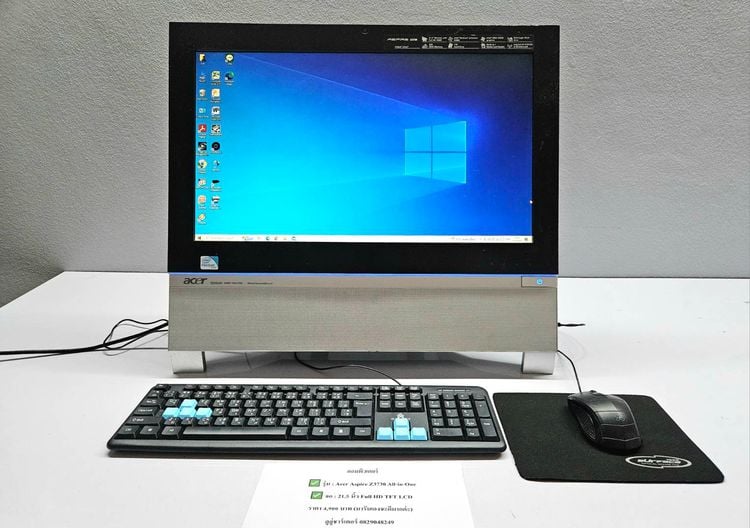 คอมพิวเตอร์ All-in-One Acer Aspire Z3730 อุปกรณ์ครบ รูปที่ 5