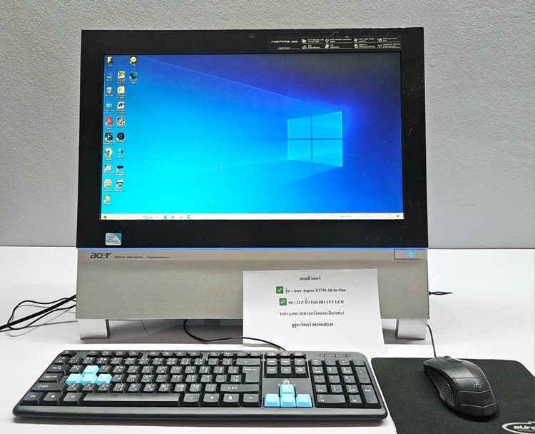 คอมพิวเตอร์ All-in-One Acer Aspire Z3730 อุปกรณ์ครบ รูปที่ 1