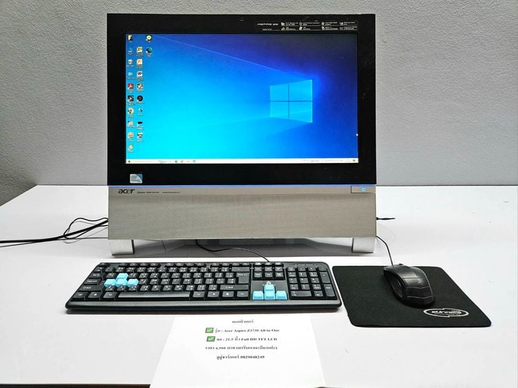 คอมพิวเตอร์ All-in-One Acer Aspire Z3730 อุปกรณ์ครบ รูปที่ 10
