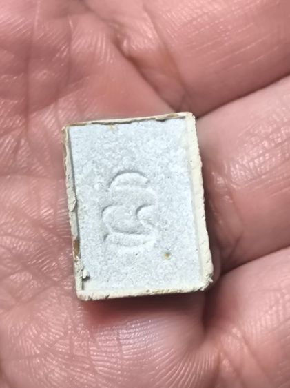 พระปากน้ำ พ.ศ.2523 หลวงปู่หน่าย วัดบ้านแจ้ง พิมพ์เล็ก เนื้อผงเกสร รูปที่ 5