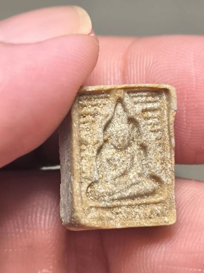 พระปากน้ำ พ.ศ.2523 หลวงปู่หน่าย วัดบ้านแจ้ง พิมพ์เล็ก เนื้อผงเกสร รูปที่ 3