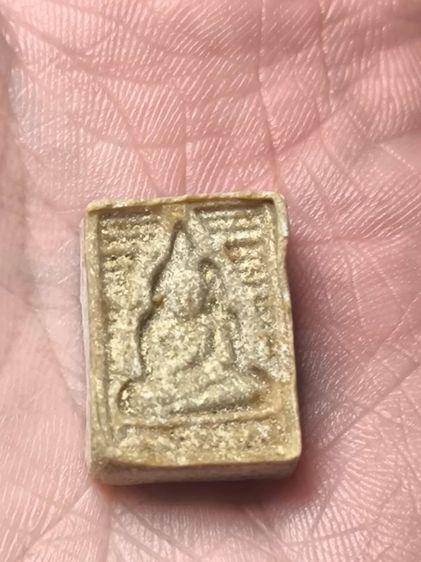 พระปากน้ำ พ.ศ.2523 หลวงปู่หน่าย วัดบ้านแจ้ง พิมพ์เล็ก เนื้อผงเกสร รูปที่ 4