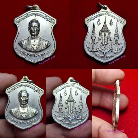 เหรียญเงิu พระบาทสมเด็จพระพุทธยอดฟ้าจุฬาโลกฯ sัชกาลที่ 1 วัดพระเชตุพนฯ ปี 2510.