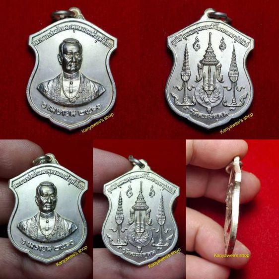 เหรียญเงิu พระบาทสมเด็จพระพุทธยอดฟ้าจุฬาโลกฯ sัชกาลที่ 1 วัดพระเชตุพนฯ ปี 2510..