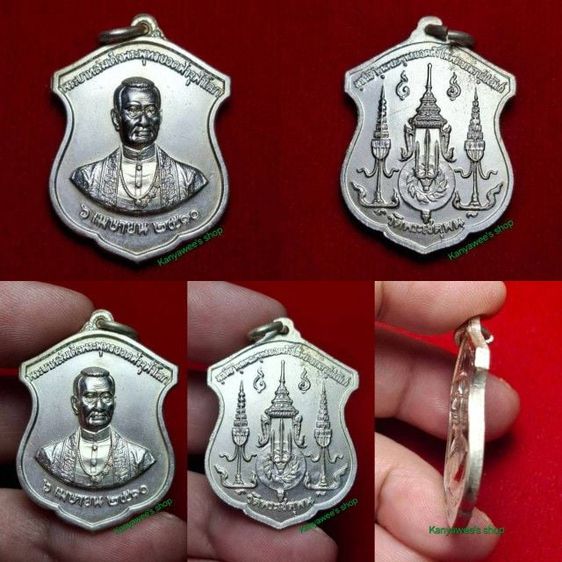 เหรียญเงิu พระบาทสมเด็จพระพุทธยอดฟ้าจุฬาโลกฯ sัชกาลที่ 1 วัดพระเชตุพนฯ ปี 2510...