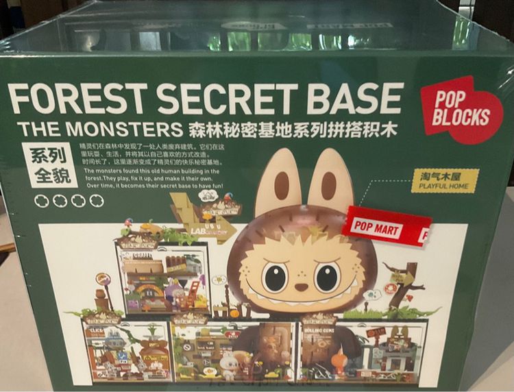 THE MONSTERS Forest Secret Base Series Blocks-Playful Home รูปที่ 2