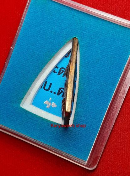 พระพุทธชินราช (เหรียญแม่) ปี 2550. รูปที่ 4