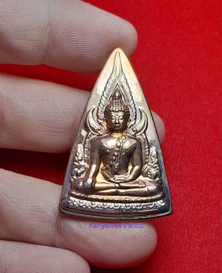 พระพุทธชินราช (เหรียญแม่) ปี 2550.. รูปที่ 2