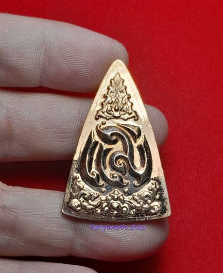 พระพุทธชินราช (เหรียญแม่) ปี 2550.. รูปที่ 3