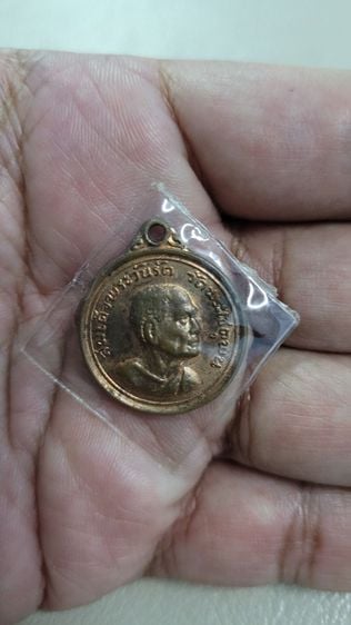 เหรียญใบสาเกหลวงพ่อวัดบ้านแหลม จ.สมุทรสงคราม หลังรูปปฏิมากร คุณพ่อวัดบ้านแหลม ปี 14 เนื้อทองแดง เหรียญพิธีใหญ่เกจิอาจารย์มาปลุกเสกมากสภาพสวย รูปที่ 14
