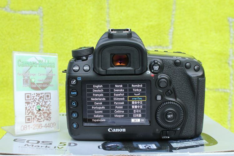 Canon 5D IV รูปที่ 5