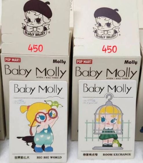 โมเดล สนใจตัวไหนแจ้งเลยค่ะ พร้อมส่ง Baby Molly When I was Three POP MART แท้ 💯