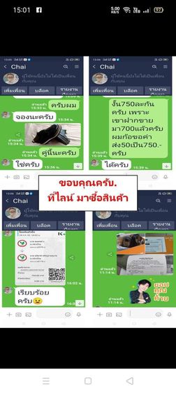 กระเป๋าผ้า Levis แท้ รูปที่ 8