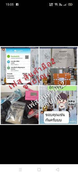 กระเป๋าผ้า Levis แท้ รูปที่ 9