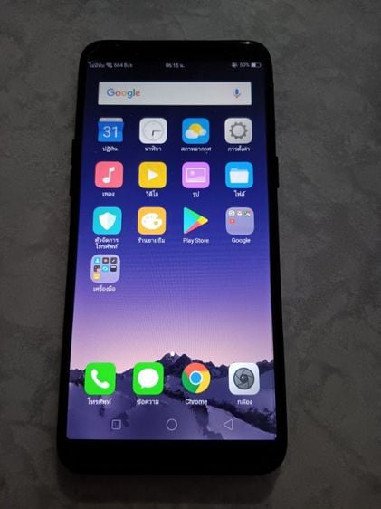 128 GB OPPO A83