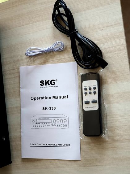 SKG เครื่องแอมป์ขยาย 5.1Ch 6000w PMPO รุ่น SK-333 + USB (SPR) รูปที่ 13