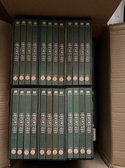 นิยายชุด หนังสือ เพชรพระอุมา