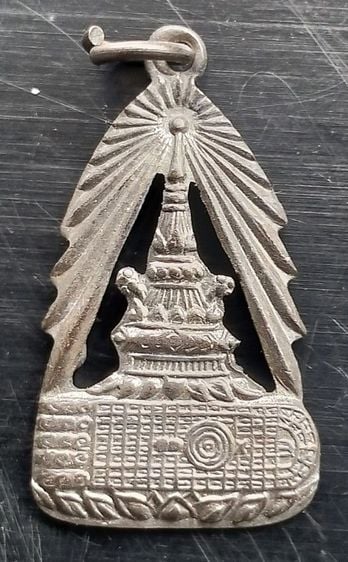 เหรียญปั้มฉลุเนื้อเงิน จุลมงกุฎ พระพุทธบาท สระบุรี ปี2494 รูปที่ 9