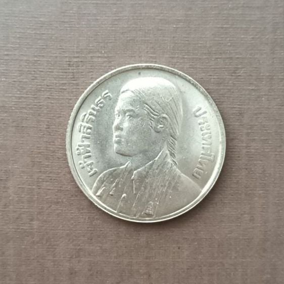 เหรียญ 1 บาท พระเทพ บัณฑิตองค์แรก ปี 2520 รูปที่ 1