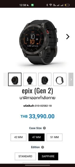ไทเทเนียม ดำ นาฬิกา Garmin Epix Gen2 Titanium สภาพสวยๆ ไม่มีตำหนิ อุปกรณ์ครบ