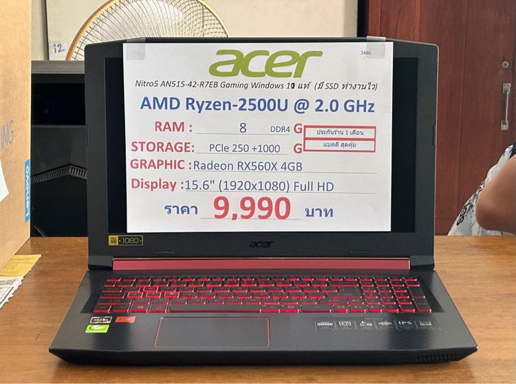(3486) Notebook Acer Nitro5 AN515-42-R7EB Gaming 9,990 บาท รูปที่ 15