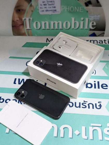 ขาย  เทิร์น iPhone 11 Black 64 Gb ศูนย์ไทย สภาพสวย อุปกรณ์ครบยกกล่อง ขาด Adapter สุขภาพแบต 74 ถูกๆ เพียง 6,990 บาท ครับ 