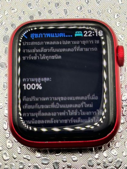 นาฬิกา applewatch8 red gps 45 mm รูปที่ 5