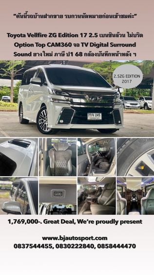 Toyota Fortuner 2018 Utility-car ดีเซล เกียร์อัตโนมัติ ดำ