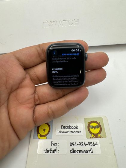 Apple Watch S6 gps 44mm สีดำ แบต80 สภาพสวยพร้อมใช้งานเครื่องเดิมๆ มีรอยตามการใช้งาน อุปกรณ์มีกล่อง สายชาร์จ ไม่เคยแกะซ่อม  รูปที่ 14
