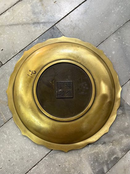 จาน ทองเหลือง เก้ามังกรสะสม รูปที่ 13