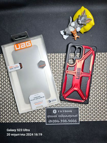 uag monarch s23ultra  รูปที่ 4