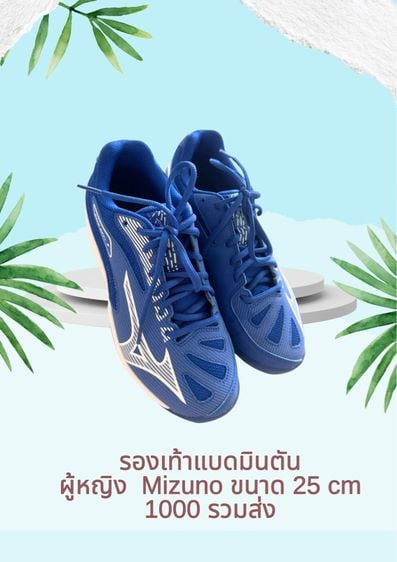 shoes รูปที่ 2