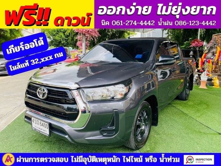 รถ Toyota Hilux Revo Double Cab 2.4 Entry Z Edition สี เทา