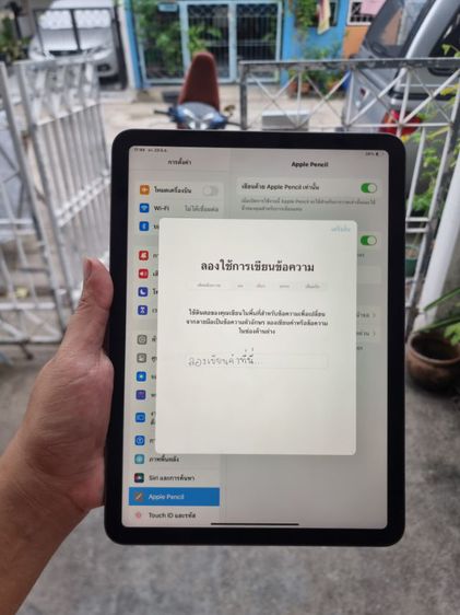 ขายครับ iPad Air 4 64 GB เครื่องศูนย์ไทยแท้เดิม รูปที่ 3