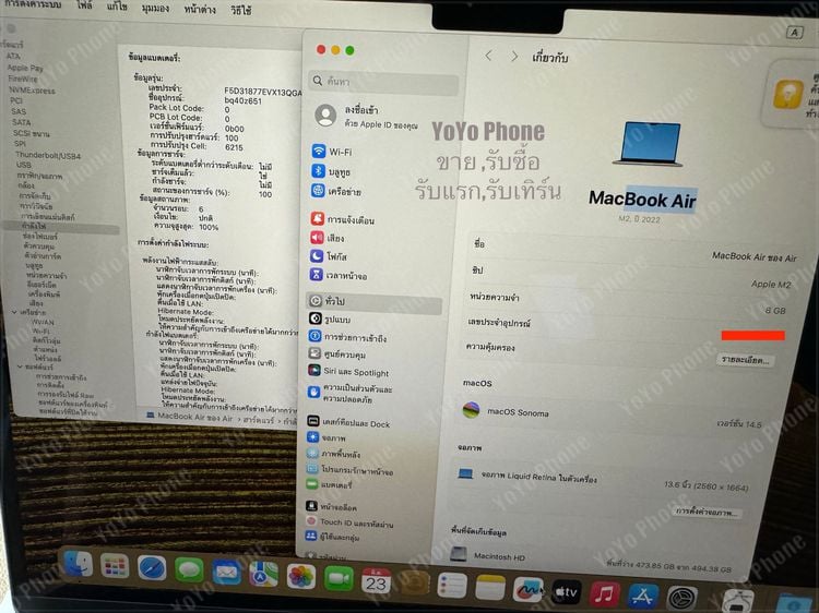 Macbook Air 13" M2 512gb แบต 100 รอบชาร์จ 6 รอบ (Space gray) รูปที่ 5