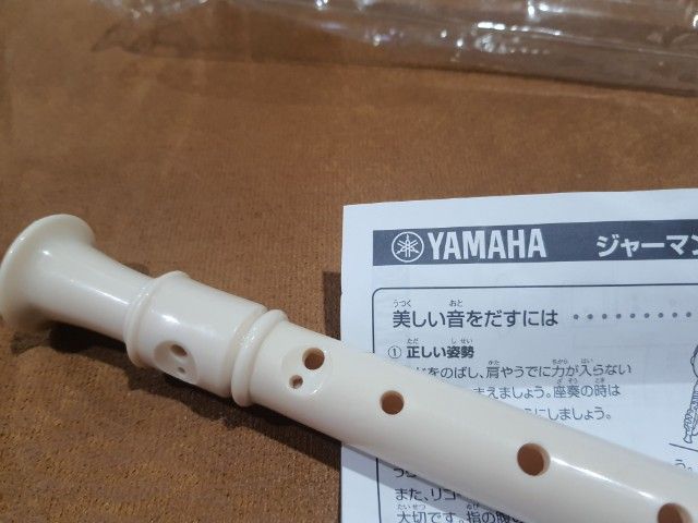 ขลุ่ย Yamaha ของแท้ รูปที่ 7