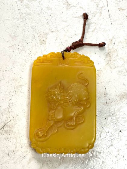 ป้ายหยก ปี่เซี้ยะสะสมA2