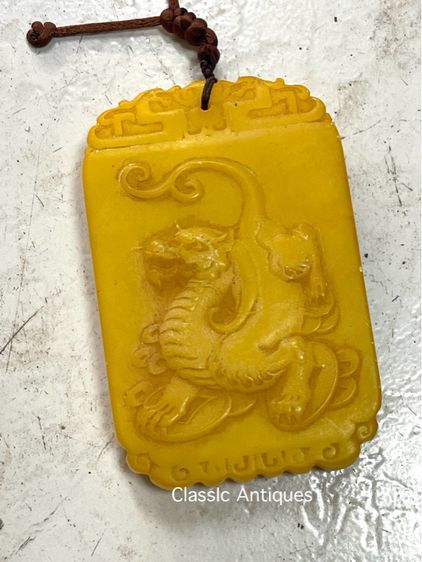 ป้ายหยก สิงห์สะสมA3 รูปที่ 2