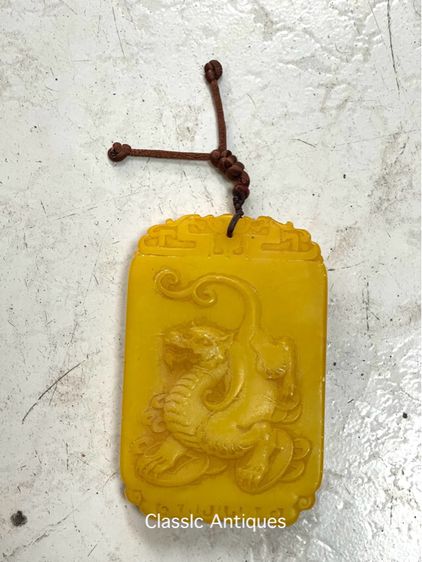 ป้ายหยก สิงห์สะสมA3