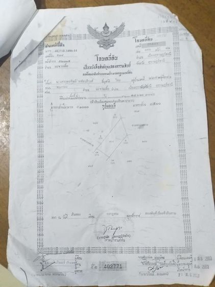 บ้านเดี่ยว2ชั้นสนใจโทรคุยอย่างเดียวไม่ตอบแชทนะครับ0620941360 รูปที่ 4