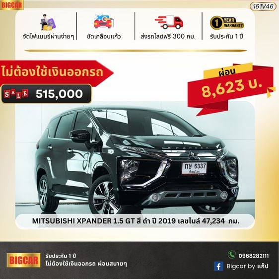 MITSUBISHI XPANDER 1.5 GT สี ดำ ปี 2019 (161V46)  ราคาถูกสุดในตลาดไม่ต้องใช้เงินออกรถ