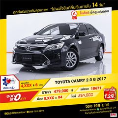TOYOTA CAMRY 2.0 G 2017 ออกรถ 0 บาท จัดได้  560,000    บ  1B671